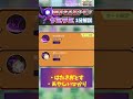 現環境最強ポケモン『ヤミラミ』を1分で解説！【ポケモンユナイト】 shorts