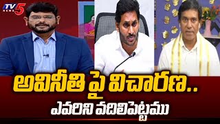 Adoni BJP MLA Pardhasaradhi Sensational Comments On YSRCP Leaders Corruption in AP | TV5 News