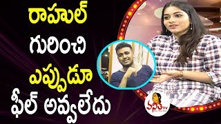 Never felt for Rahul : Punarnavi Bhupalam | Vanitha TV Interviews