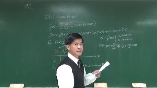 【教學影片】提要275：Total Square Error 之定義與應用▕ 授課老師：中華大學土木系呂志宗特聘教授