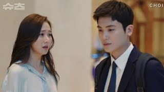 [MV] MLC - When I'm With You OST Suits (슈츠) Part 8