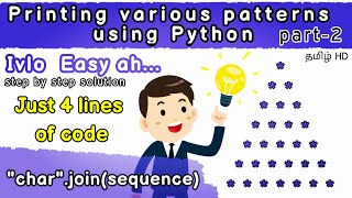 Beautiful Pyramid using python | Pattern 2 | python programming Tamil
