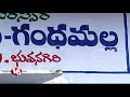 telangana govt plans to renovate gandhamalla lake as reservoir yadadri bhuvanagiri v6 news