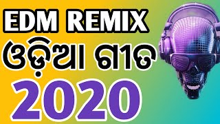 ଓଡ଼ିଆ ନୂଆ ଡିଜେ ଗୀତ | Odia New Edm Remix Songs 2020