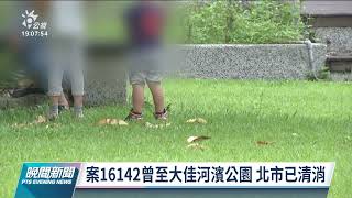 新北疫情延燒 北市3幼兒園、2國小班級預防性停課｜20210907 公視晚間新聞