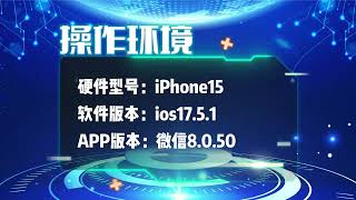 怎么删除微信表情包？