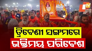 Millions of Devotees Take Amrit Snan at Maha Kumbh in Prayagraj