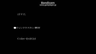 ベルとお菓子の家 END4 脱出