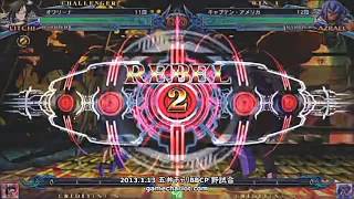 BBCP 1/13/2013 Game Chariot - Senchou (Azrael) VS The World