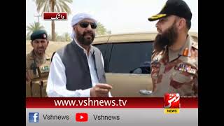 IG FC South Major General Kamal Anwar ne Wasuk ka doara kia