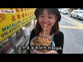 【must eat street food in penang】马来西亚槟城必吃街头美食 rojak 鸡脚粿条汤 鸭粥粿汁 炸香蕉 爱玉冰 麻芝