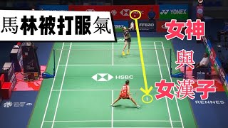 【2024 巴黎奧運——大堀彩是否會成為奧運最大黑馬？】大堀彩顏值與球風巨大反差，曾把馬林氣勢完全蓋住！