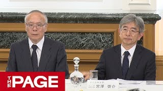 入試不正の内部調査結果受け東京医科大の常務理事らが会見（2018年8月7日）