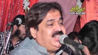 Thori Pe Lai Ha Te Ke Hoya Shafaullah Khan Rokhri