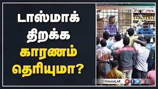 வெளி மாநிலம் செல்வதை தடுக்கவாம்