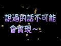 張學友 吻別 （中文字幕）高音質（國語歌曲）氛圍版