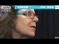 「北朝鮮問題」米大統領選後の最重要課題 16 11 05