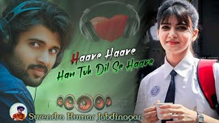 Haare Haare Hare Ham Tho Dil Se Haare Love Dj Remix Song 2K22 #alkayagniksuperhitsong #udhitnarayan