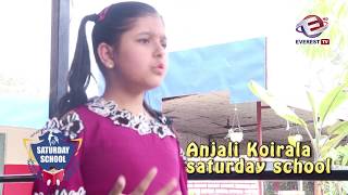 Acting || Saturday School || Anjali Koirala ||