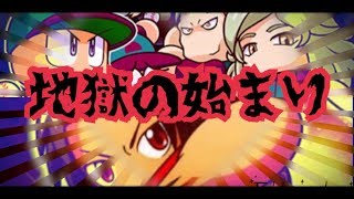 【生放送/顔出し】甲子園という名の地獄の始まり。ひたすら走る！現在100位内【パワプロアプリ】