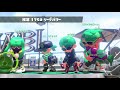 小3ひまりのスプラトゥーン2　 2