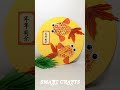 smart crafts diy paper craft handicraft for kids smartcraft smartcrafts