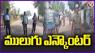 Encounter In Mulugu | 7 Maoist Demise | V6 News