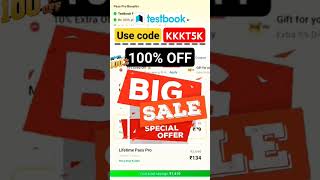 Testbook Coupon Code l Testbook Pass Pro Coupon Code l Testbook Pass Pro #upsc #freecoupon #shorts