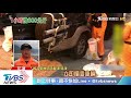 僅一小時！婦人搬600公斤鵝卵石塞滿車