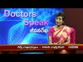 జీవనరేఖ కిడ్నీ వ్యాధిగ్రస్తులు కోవిద్ వ్యాక్సినేషన్ jeevana rekha phone in live