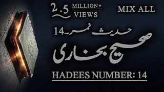 Sahih Bukhari Hadees No.14 | Hadees Nabvi | Mix All