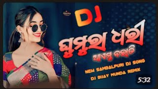 Dj Ghumura Dhari Aaemu Barati New Sambalpuri Dj Song  Dj Bijay Munda Remix _#sambalpuridjsong...