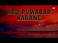 rod puwabar karane part 1 era batar sur lata mangeshkar dr. bhupen hazarika