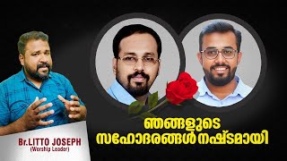 പാതി വഴിയിൽ പൊലിഞ്ഞുപോയ 48 ജീവനുകൾ | Kuwait