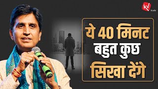 40 Minutes of Goosebumps | Dr Kumar Vishwas | Motivational Speech