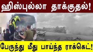 ஒரு மணி நேரத்தில் 30 ந.ட.வ.டிக்கை