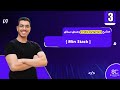Problem Min Stack Arabic (3) | data structures javascript leetcode | leet code javascript شرح