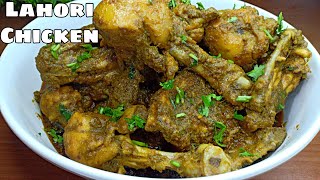 Lahori Green Chicken Recipe | Very Easy and Delicious | Chicken recipe |