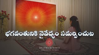 Offering Bhog To God // భగవంతునికి నైవేద్యం సమర్పించుట