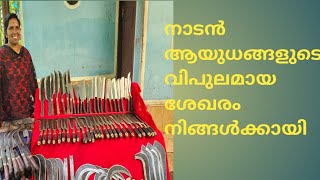 കോതമംഗലം ചെറിയ പള്ളിയിൽ v v s cutleries ന്റെ സ്റ്റാൾ.