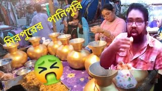 মিরপুরের ভাইরাল পানিপুরি খেয়ে আত্মহারা হলাম কি?