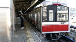 大阪メトロ10系1120F なかもず行き 御堂筋線・新大阪駅