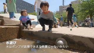 関西公園　江坂公園   わるがきのちょっとそこまで・・