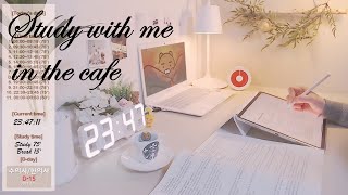 (21.01.13.수) study with me/ 실시간공부/ 🔥장작 타는소리 ASMR/ 스터디 윗미/ 공부 방송/ 교시제/ 수능/ 공시생/ 고시생/ 라이브/ live