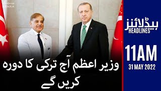 Samaa News Headlines 11am - PM Shahbaz Sharif will visit Turkey today - 31 May 2022