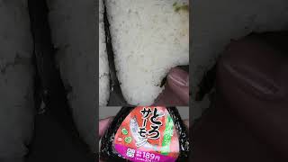 オリジンのとろサーモンのおにぎりの断面を見ました。　#オリジン　#とろサーモン　#とろ　#サーモン　#おにぎり　#onigiri