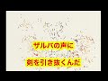 【新台】パチンコ牙狼で3万円負けた歌　やばい　激アツハズレ　保留変化 牙狼＜garo＞－魔戒ノ花－