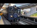 2023 06 04 日 jr盛岡駅7番線 17 30入線 回8533d 回送 臨時sl快速sl銀河＠花巻行 ＠盛岡行 キハ141系700番台＋盛岡c58 239 5両編成 東北本線