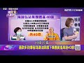 海濤與弟子為爭40億殺紅眼 揭密「海濤法師的女人」｜三立新聞網 setn.com