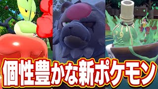 新ガチグマがヤバすぎる‼️碧の仮面の一般枠を徹底評価！